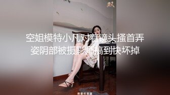 高能预警！比女人还女人极品九头身桃子臀外围T【木豆糖】私拍，与金主各种玩肏互怂3P，初次露脸，果真是大美女 (4)