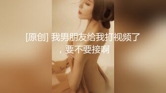 【叛逆酒桶】肥臀巨乳颜值高~大尺度福利露脸宅男视频~大白奶子晃起来~一台法拉利约起来咯！