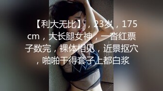 7-26山鸡岁月 约丰满外围女，床上花活特别多，又扣又舔，后入暴操