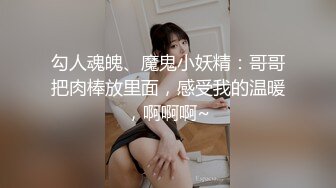 【瘦子传媒工作室】极品麻花辫小妹，戴眼镜果然骚