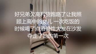   疫情在家没事做就是做爱，无套大战白虎穴难道是要造小人 纹身网红脸真爽