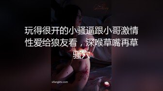 ❤️Hotel监控系列✿20240425✿不远千里寻屌，守身玉女也饥渴