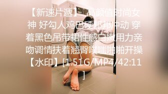 超嫩极品小母狗萝莉 迪路兽QAQ 主人任务 搞一些刺激的 在车上被两个男人玩弄，还拿槟榔塞进去 最后把槟榔吃了 (2)