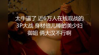 《推油少年》偷拍客人特殊服务，按完背推屁股，镜头对着特写拍摄，掰穴手指揉搓啊啊叫