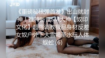 桃子小姐姐被无套插 b淫叫不止