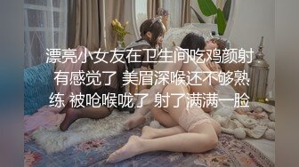 纹身说话温柔外围妹，无毛粉穴一线天，吊带黑丝学生情趣制服，69口交翘臀套弄后入