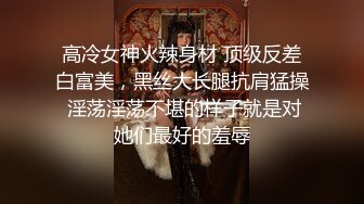 颜值不错的白丝小野猫，全程露脸穿着情趣装跟狼友互动发骚，逼里塞个跳蛋抽插自慰，浪叫呻吟