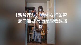 两个高颜值萌妹子双飞啪啪，连体网袜抬腿侧入搞完再留一个妹子继续操