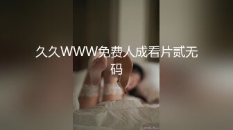 【调教❤️淫奴大神】小二先生✿ 无套爆肏极品美少女 滚烫蜜穴仿佛融化肉棒 Q弹蜜桃臀撞击淫交 弓腰激射尤物