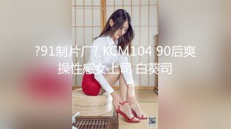 《贵在真实反差淫妻》露脸才是王道！推特网黄淫乱骚妻【吴小仙儿】私拍，绿帽癖老公找单男3P性爱内射露出相当精彩 (5)