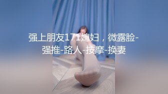 【新片速遞】 ✨【175黑丝大长腿风骚少妇】抽插白浆自流用盘子接，表情叫声骚话不断，肛交才能高潮