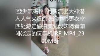  大长腿美女内衣模特被猥琐摄影师找各种借揩油玩B