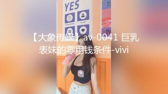 国产AV 天美传媒 TM0048 情色隔离室 寂寞难耐女上司与我啪啪一整周-上 沈娜娜