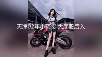 【新片速遞】⚫️⚫️超强PUA大神微聊东北眼镜美女小姐姐有段时间了，终于同意了，开视频洗澡给大神看，居然还自摸裸舞，是个闷骚的反差婊啊