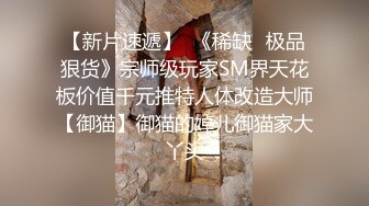 两个00后学妹PK2个纹身学长4P多人 无套抽插嫩穴 爱液多多 群魔乱斗