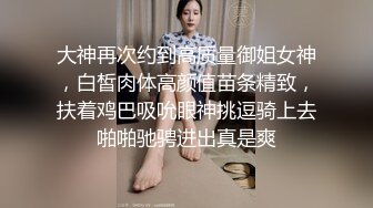 最新微博15万粉丝女神『铁头姐姐』最新大尺度自拍 超级漂亮混血Feel 身材十分火爆 高清720P版