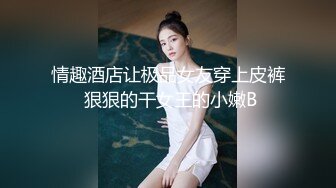 全镜偷窥超短裙长发美眉嘘嘘