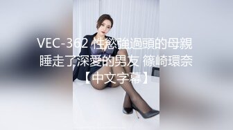 痴女女记者