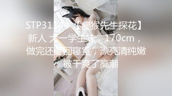 富二代操B前先让高科技炮鸡把模特女友操高潮后在干她,次次操的她淫声浪语!国语