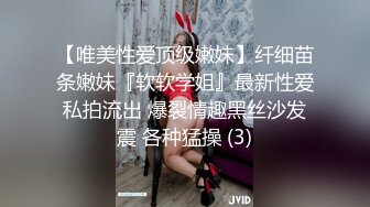  2024-06-08 香蕉秀XJX-0134饥渴少妇疯狂榨汁