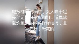 【可妮酱】刚成年下海!3个小白虎~玩逼~女女操~找男的玩3P (2)