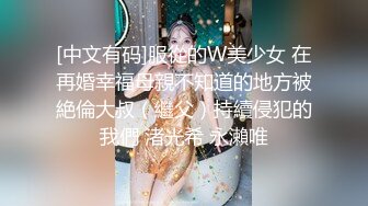 性感女神 王雨纯 性感黑色情趣服饰 袅袅气息撩人心弦 曼妙身材一览无余