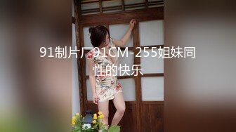 小伙网约大长腿外围美女  舌吻得加钱小伙怒了 沟通半天才开操 舔屌深喉活还不错