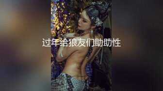 天美传媒-中出吸精小魅魔逆袭的百人斩目标-丽萨