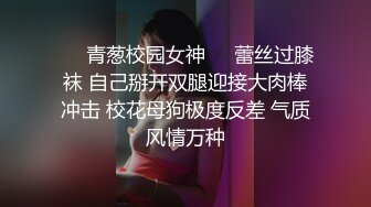 STP32494 反差小母狗 外表清纯乖巧的大长腿美少女 私下非常反差，可爱小情趣装被金主大鸡巴爸爸爆插，视觉感超强 VIP0600