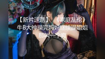 ID5290 小洁 背着老婆偷情寄宿表妹 爱豆传媒