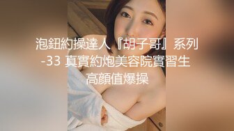 千人斩探花继续双飞性感高颜值妹子，左拥右抱近距离特写掰穴，镜头前站立后入表情可见