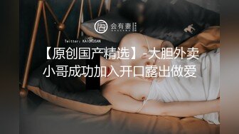 【新片速遞】微胖小坦克~经典的一线天❤️~学生制服自慰~哥哥来艹啊❤️太丑太老给再多钱也不给艹哟，怕恶心！长得帅钱少点没关系！