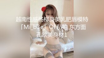 9-24良家收割机约炮大胸人妻，紧身衣显得身材很好，床上后入暴操