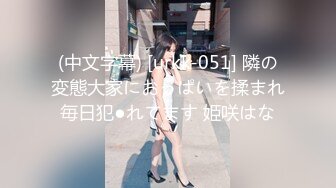 【新速片遞】  性感尤物网红女神！和闺蜜一起双女秀！扒开珍珠内裤插穴，吊带丝袜美腿骑乘位，美臀特写深插，搞的小穴湿湿