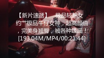 【新片速遞】 【精东影业-剧情大片】 JD-122《夜勤病栋》下❤️四大美女护士大战猥琐医生 直接爽死了