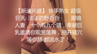 约操反差化学老师为人师表床上风骚操起来超爽