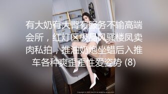 小宝寻花约了个肉肉身材白色外套妹子，按头口交上位骑坐侧入大力抽插猛操