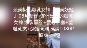 【新片速遞 】 漂亮黑丝美眉露出 啊啊 疼 不疼我打你干嘛 屁屁都打红了 出来玩就要玩刺激 天为盖地为铺猛抠逼 