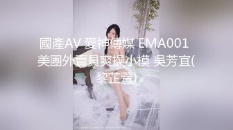 叛逆拜金少女✿性感死库水勾勒劲爆完美身材，被猥金主爸爸各种蹂躏爆操，一线天美鲍无套内射操出白浆精液流出