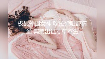 【好身材苗条巨乳美女】美到爆的棒球少女出现在球场！ ！ 无法忍受从制服中溢出的大人的性感！ ！ 像恋人一样凝视对方的丰富的吻和口交！ ！ 棉花糖奶子和柔软丰满的臀部被按摩……【出租车司机，带我去见情色女人】