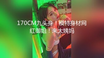 麻豆傳媒 兔子先生監制 TZ110 父親節迷奸巨乳女兒 小島凜