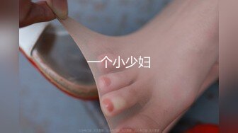 [高清无水印]天堂系列最新豪华巨制-素人约啪第七季：美乳御姐兔女郎Cosplay