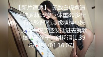 STP26043 【火爆推荐??极品女神】七彩女神『一点甜甜蜜』高颜值女神 爆裂黑丝 诱惑性很强 淫语不断 VIP2209