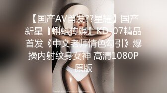 STP26352 一线天无毛馒头逼，80斤新人面罩小妹，娇小身材美穴肥臀，第一视角被狂干抽插，后入爆操从下往上拍摄