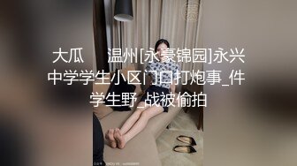 把大三女生约到家里，享受她的口活