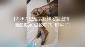   文静小姐姐床上非常骚和炮友家里操逼，反差婊大屌插入浪叫，你舒服吗骑乘自己扭，掰开多毛骚逼