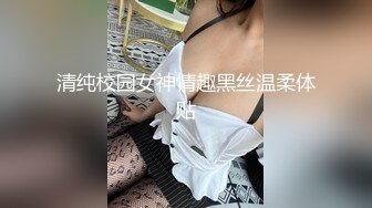 单位领导酒店开房潜规则好身材的已婚女下属