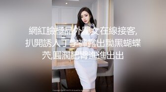 翻版卡戴珊身材爆炸?众狼求购Onlyfans极品撸铁健身婊asian巨臀粉B实战利器福利自拍无水原版