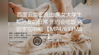 【香蕉视频】xjx-0113 相亲走错门痴女不放人 波尼