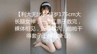 青春无敌！00后娇妻任意摆弄，jk制服完美身材，片尾id认证